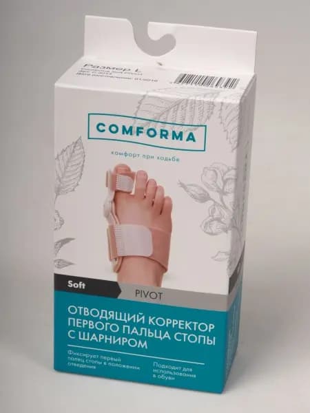 Корректор отводящий первого пальца стопы с шарниром 3014
