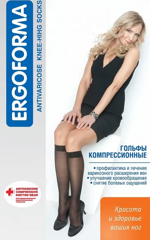 Гольфы женские компрессионные 2 класса компрессии телесные Ergoforma 321